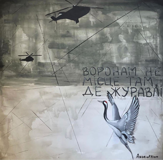 CRANES